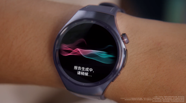 配资交易 年末送礼送健康，选购华为手表陪伴亲朋开启健康新年