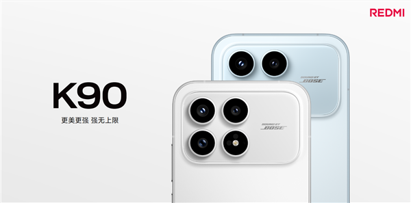 同档最强!REDMI K90单品激活破200万
