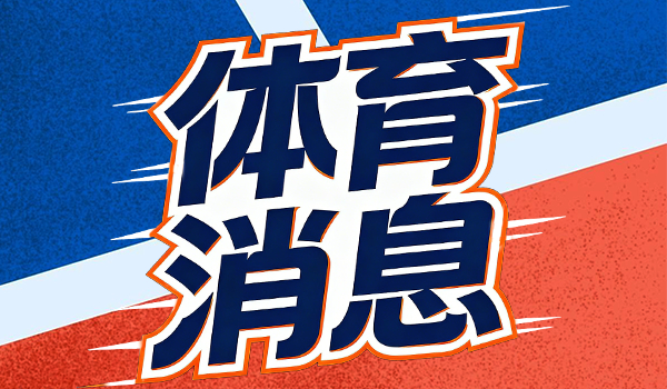 中国投资配资平台官网 双杀国王！东契奇23分里夫斯8+8 替补双枪合砍36分